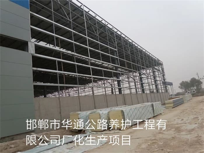 岑溪华通公路养护工程有限公司长化生产项目