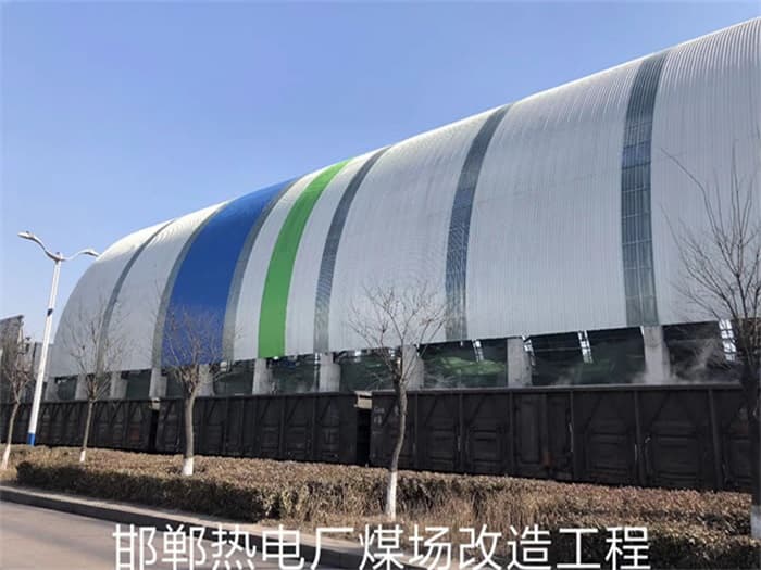 岑溪热电厂煤场改造工程