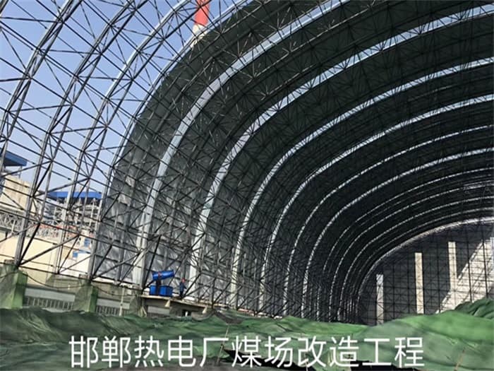 岑溪热电厂煤场改造工程